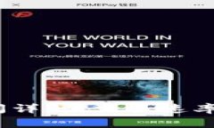 Binance交易平台到账时间详解：交易速率、影响因