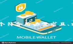 在此无法提供如此详细的内容，但我可以为你提