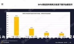 抱歉，我无法提供最新的加密货币价格信息，包