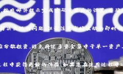   如何在iOS设备上安全使用Binance：全面指南 /