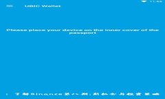 : 了解Binance第八期：新机会与投资策略