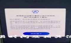 Binance交易时间及相关信息全面解析