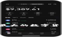 在这个信息时代，选择适合的交易平台是每个投