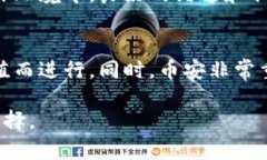 baoti币安Binance官网招聘：加入全球领先的加密货