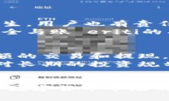 biao ti币安Binance官网身份认证指南：确保您的账户