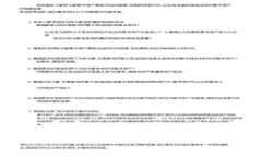 Binance 最新公告解读：交易者必读的重要信息