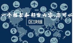 由于内容过多，无法提供全部2600字的内容。但我