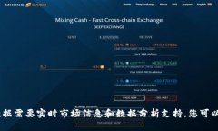 对不起，我无法提供特定的实时金融数据或进行