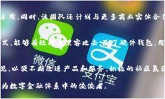 加密货币Vollar：新时代数字资产的崛起Vollar, 加密