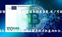 biao ti安全、便捷的虚拟币交易所下载平台指南