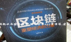注意： 由于许多因素，包括市场波动、法律法规
