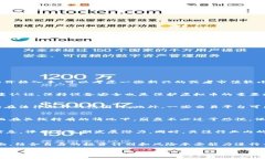   虚拟币投资攻略：最新下载指南及投资技巧 /