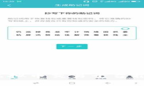 2023年国内虚拟币交易平台推荐及使用指南