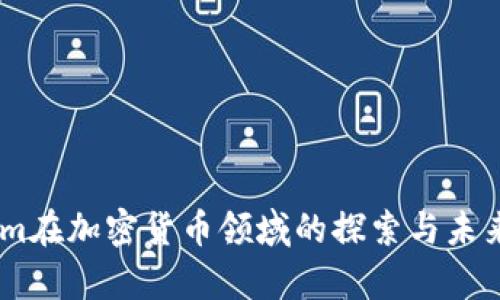 Paytm在加密货币领域的探索与未来展望