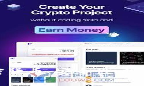 全面解析密码加密货币：安全性、投资潜力及市场趋势