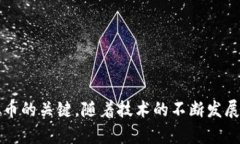 苹果系统下如何安全购买虚拟币：全面指南/苹果