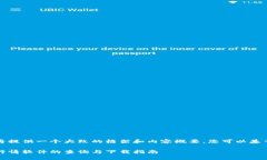由于字数限制，我将提供一个大致的框架和内容