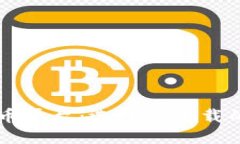 虚拟币借币平台：选择与下载的最佳指南