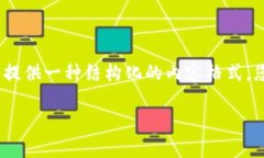 提示：由于无法实时获取最新应用信息，我将提