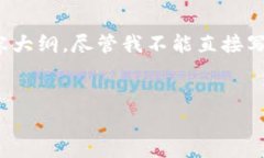 在这里，我可以帮你构思一下符合用户需求的、