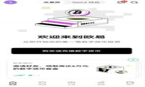 为什么我们应该反对加密货币交易禁令的五大理由