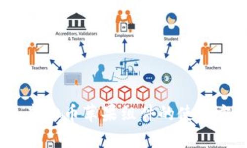 全面解析：虚拟币苹果组件的使用方法与技巧