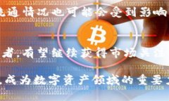 biao ti/biao ti：探索BNB币的实力与未来潜力/biao t