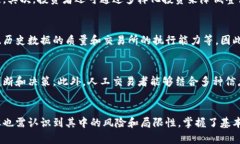 /虚拟币量化机器人app下载：智能投资助手，轻松