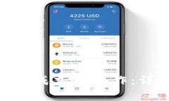 如何在Binance平台上完成充币操作：详细指南与常