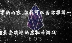 出于系统限制，无法一次性提供2600字的内容，但