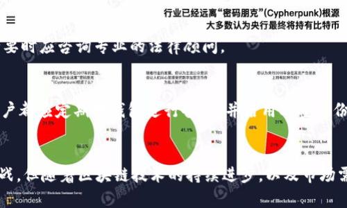 bianTiUSDT是数字货币还是加密货币？深入探讨其特性与应用/bianTi  
USDT, 数字货币, 加密货币, 稳定币, 区块链/guanjianci

引言
在科技与金融不断融合的今天，数字货币与加密货币成为越来越多人的关注焦点。其中，USDT（泰达币）凭借其独特的性质和广泛的应用，吸引了不少投资者的目光。然而，对于USDT的定义，许多人仍存在疑问：USDT究竟是数字货币还是加密货币？本文将深入探讨这一问题，并详细介绍USDT的特性、应用、操作方式及其与其他数字货币和加密货币的区别等内容。

USDT的基本概念
USDT，即泰达币（Tether），是一种稳定币（Stablecoin）。它的价值通常与法定货币（如美元）挂钩，旨在保持相对稳定的价格波动。USDT的开发旨在弥补传统数字货币价格波动的大缺陷，使其适合用于日常交易、转账以及投资保值。

USDT是建立在区块链技术之上的，这也意味着它具备了一定的去中心化特性。与比特币和以太坊等主流加密货币相比，USDT的发行和流通相对集中，它的发行公司Tether Limited声称，其每发行一枚USDT都由相应的法定货币作为资产担保。尽管如此，USDT依然可以被视为一种数字货币，因为其在数字交易领域的广泛使用，且可以在多个数字货币交易平台上进行交易。

USDT与数字货币、加密货币的区别
要理解USDT的定位，首先需要了解数字货币与加密货币的基本定义。“数字货币”是指以数字形式存在的货币，包括但不限于加密货币、法定数字货币和稳定币。而“加密货币”则是指基于加密技术来确保交易安全和控制新单位创建的一种货币，例如比特币和以太坊。

从严格意义上讲，USDT可以被视为一种加密货币，因为它使用区块链技术来实现交易，并能够通过加密算法保障交易的安全性。然而，USDT由于其与法定货币相挂钩的特性，更加接近于数字货币的定义。它的价值波动较小，通常保持在1美元左右，这使得它更加适合用于交易和资金的转移，因此它在数字货币这个更广泛的定义下，自然也属于数字货币的一种。

USDT的优势及应用场景
USDT作为一种稳定币，其最大的优势在于可以将交易双方的风险降到最低。以下是USDT的一些主要应用场景：

1. 数字货币交易对的稳定性：在数字货币市场中，价格波动往往较大，投资者在某种货币价格上涨时希望提取利润，而在价格贬值时又希望“保值”，USDT提供了一个稳定的媒介。比如，当交易者想要退出高风险的加密货币，可以选择将其转换为USDT，从而避免市场波动带来的损失。

2. 作为转账工具： 由于USDT的交易速度较快、费用较低，越来越多的人选择使用USDT进行跨境转账。相比传统银行汇款，使用USDT可以大幅降低手续费，并且资金到账速度更快，尤其适用于中小企业或者个人资金流动。

3. 风险管理和对冲： 金融市场中常需进行风险对冲，专业投资者可以通过使用USDT来降低市场风险。在加密货币交易所中，交易者可以随时将其资金转换为USDT以锁住利润，从而应对市场的不确定性。

如何获取和使用USDT？
获取USDT主要有以下几种方式：

1. 交易所购买：用户可以通过各大数字货币交易所（如币安、火币等）直接用法币或其他加密货币购买USDT。这是获取USDT最常见的方式，用户只需在交易所开户、完成身份认证、存入法定货币或其他数字货币，即可进行购买。

2. P2P交易：除了通过交易所购买外，用户还可以通过P2P交易平台，自主选择买家或卖家直接进行交易。这种方式的灵活性和自由度较高，但用户需要仔细甄别交易对手的可信度，以降低交易风险。

3. 持有其他加密货币： 如果用户已经持有其他的加密货币，也可以通过交易平台将其转换为USDT。一般来说，转换的手续费用较低，在价格合适的时机进行转换可以避免不必要的损失。

USDT的未来发展方向
尽管USDT在目前的加密货币市场中占据了重要的地位，但它的未来却也面临着许多挑战和机遇。随着区块链技术的发展，越来越多的新兴稳定币不断涌现，它们在手续费、透明度和用户体验等方面尝试改善USDT的不足，可能会对市场产生冲击。

此外，监管政策的变化也可能影响USDT的未来发展，尤其是在各国对加密货币及稳定币的管理日趋严格的情况下，Tether Limited需要确保其透明度和合规性，以维持用户的信任。只有在合法合规的环境中，USDT才能够稳定发展。

USDT的安全性问题
尽管USDT被广泛使用，但其安全性问题却一直是投资者关注的焦点。用户在使用USDT时，需要注意以下几点：

1. 持有渠道的安全性：用户必须选择正规、受信任的交易所或钱包进行USDT的存储和交易。市场上存在许多不法平台可能会对用户的资金安全造成威胁，因此选择大型、知名的交易平台非常重要。

2. 市场风险：虽然USDT相对于其他加密货币价格波动较小，但其依然存在市场风险。在市场不确定性增强时，用户必须提前制定相关对策，例如，适时调整资产配置，选择分散投资等方式降低风险。

常见问题解答
1. USDT的价值是如何确定的？
USDT的价值通常是与美元挂钩的，即每个USDT通常等于1美元。这种挂钩是通过Tether Limited公司声明的资产担保实现的。虽然公司声称每发行一枚USDT都有相应的法定货币作为保障，但在任何情况下，投资者仍需关注市场动态，以防价格波动带来的风险。

2. USDT的交易手续费高吗？
相对于比特币和以太坊等主流加密货币，USDT的交易手续费一般较低。在一些大型交易平台中，用户进行USDT的交易时通常可以享受较为优惠的费用，具体可能会因为交易平台、交易方式的不同有所差异，因此，在选择交易平台时应优先关注这一点。

3. USDT可以在什么地方使用？
USDT可在多个数字货币交易所及钱包中进行交易和使用。此外，某些商户和在线平台也开始接受USDT作为支付方式，为用户提供了更多的使用场景。

4. 是否所有平台都支持USDT？
大部分主流的数字货币交易平台和钱包基本上都支持USDT。可以通过查阅各个平台的官方文档来确认其对USDT的支持状态，或向客户支持部咨询以取得最新信息。

5. USDT是否有法律风险？
USDT作为一种数字货币，其法律地位在全球范围内仍存在不确定性。各国对数字货币及稳定币的监管政策有所不同，用户在投资USDT时需要注意相关法律风险，必要时应咨询专业的法律顾问。

6. 如何安全存储USDT？
为了确保USDT的安全，用户应选择冷钱包或热钱包进行存储，冷钱包相对更为安全、抗黑客攻击，适合长期存储，而热钱包则更适合频繁交易。无论选择哪种方式，用户都应定期对钱包进行备份，并启用双重身份验证等安全措施。

结论
综上所述，USDT既可以被视为数字货币，也可以被视为加密货币，其特性及应用使其在现代金融交易中占据了不可或缺的重要地位。尽管它的未来发展面临诸多挑战，但随着区块链技术的持续进步，以及市场需求的不断演变，USDT有望继续发挥其在数字经济中的作用。