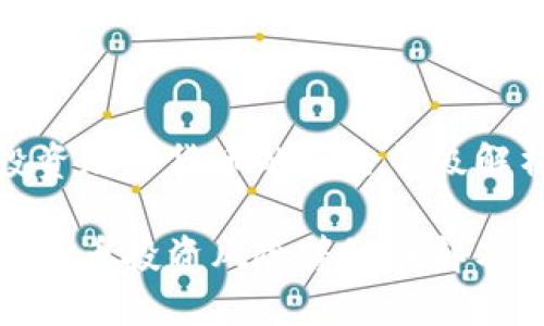 在香港投资加密货币的风险等级解析

香港加密货币投资风险等级详解及应对策略