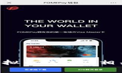 如何安全下载虚拟币钱包及相关应用：全面指南