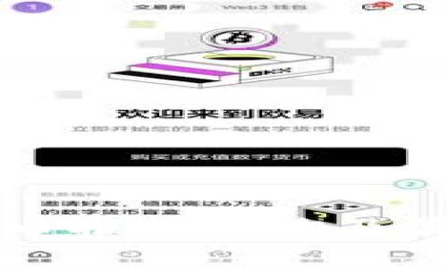 实时加密货币报价查询及最新动态介绍