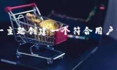 在您要求的指引下，我将为“虚拟币博彩源码下