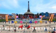 如何下载虚拟币余额图表：完整指南与最佳工具