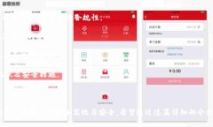 biao ti2024最新版Binance电脑版深度解析—功能、特