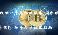 由于篇幅限制，我将提供一个简化的版本。请根