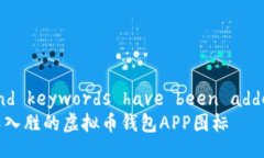 !-- Title and keywords have been added for  -- 如何设计引人