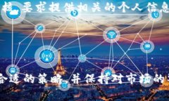 选择合适的平台进行虚拟币交易：全面指南虚拟