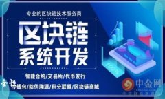 《虚拟币钱包私钥解密：理解加密货币安全的核