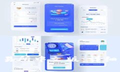 如何下载Binance交易所中文版：详细指南与常见问