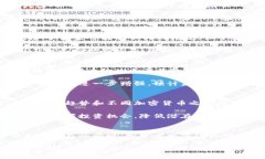  欧洲美元加密货币：探索数字金融的未来与投资