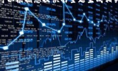 注意：根据我的知识和编程能力，无法直接提供