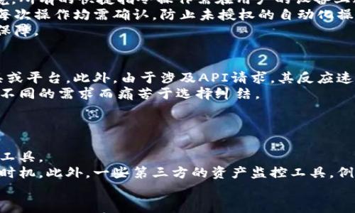 

苹果虚拟币快捷指令：全面解析与应用指南

关键词：

虚拟币, 苹果, 快捷指令, 自动化, 加密货币

---

苹果虚拟币快捷指令简介
随着加密货币的崛起，越来越多的人开始关注如何使用虚拟币进行交易和管理。而苹果的快捷指令功能为用户提供了自动化操作的可能，让我们能够更方便地管理我们的虚拟币资产。本文将深入探讨苹果虚拟币快捷指令的作用、创建方法及相关应用。

什么是苹果快捷指令？
苹果快捷指令是一项创新功能，它允许用户创建一系列自动化的任务。用户可以通过简单的设置，将多个步骤合并成一个快捷指令，从而提升工作效率。这些快捷指令可以用于各种应用，包括短信、邮件、社交媒体等各种操作。对于虚拟币用户来说，快捷指令能够帮助用户快速获取市场信息、进行钱包管理和交易等操作。

如何创建苹果虚拟币快捷指令？
创建苹果虚拟币快捷指令的过程相对简单，只需要遵循以下步骤：
ul
    li打开“快捷指令”应用。/li
    li点击右上角的“ ”来创建新快捷指令。/li
    li选择“添加操作”，然后选择与虚拟币相关的应用或服务。/li
    li根据需求设置各个操作的参数，比如获取最新的虚拟币价格、发送交易指令等。/li
    li完成设置后，可以为快捷指令取一个易于识别的名称，并选择如何触发该指令。/li
/ul
通过这种方式，用户可以创建多个与虚拟币相关的快捷指令，以便在不同场景中使用。

虚拟币相关的操作与用途
苹果虚拟币快捷指令可以应用于多个方面，包括但不限于：
ul
    li获取实时虚拟币市场数据：通过快捷指令，可以自动获取比特币、以太坊等不同虚拟货币的实时价格。/li
    li监控资产：设置快捷指令以便在虚拟币价格到达特定阈值时接收通知，帮助用户及时抓住交易机会。/li
    li快捷调用交易平台：用户可以依靠快捷指令快速打开某一交易平台应用，并直接进入到交易界面。/li
    li管理钱包：设置快捷指令以便快速查看自己的加密资产、进行钱包余额查询等。/li
    li生成钱包地址：可以通过快捷指令快速生成钱包地址，方便转账或接收款项。/li
/ul
这些操作可以显著提高用户对虚拟币的管理效率，做到轻松处理虚拟货币相关事务。

使用苹果虚拟币快捷指令的优点
使用苹果虚拟币快捷指令有很多独特的优势：
ul
    listrong高效性：/strong通过自动化操作，用户可以节省大量时间，实现更高效的资产管理。/li
    listrong方便性：/strong用户只需一次设置，之后在需要时只需一键操作即可快速访问所需功能。/li
    listrong个性化：/strong用户可以根据自己的需求，定制各类快捷指令，实现个性化管理。/li
    listrong实时性：/strong能够及时获取到虚拟币市场的变化，紧跟市场动态，有助于做出快速决策。/li
    listrong普及性：/strong无论是新手还是资深用户，都能享受到快捷指令带来的便利性。/li
/ul

苹果虚拟币快捷指令的安全性
在使用苹果快捷指令进行虚拟币相关操作时，安全性是一个十分重要的讨论要点。用户应注意下面几个方面：
ul
    listrong保证软件安全：/strong确保快捷指令应用是从苹果官方渠道下载，并保持系统和应用更新到最新版本。/li
    listrong保护隐私：/strong避免在快捷指令中直接输入敏感信息，如密码、私钥等，建议使用加密方式存储或使用其他安全手段。/li
    listrong定期审查指令：/strong定期检查和更新自己的快捷指令，确保其仍然安全有效。/li
    listrong设定权限：/strong根据需要为快捷指令设置合适的权限管理，确保不被其他人随意访问。/li
/ul

与苹果虚拟币快捷指令相关的常见问题
以下是六个与苹果虚拟币快捷指令相关的常见问题，并将逐一详细解答：

1. 苹果虚拟币快捷指令是否适合新手使用？
苹果虚拟币快捷指令非常适合新手使用，原因在于其简单易操作的特点。新手用户可以在网络上找到许多关于如何创建和使用快捷指令的教程。通过这些资源，用户能够逐渐熟悉快捷指令的功能与特性，并且在实践中改善自己的使用体验。
尽管刚开始接触虚拟币可能会面临一些不确定性，但苹果的设计理念使得快捷指令可以做到直观且用户友好。新手只需进行相应的设置，即可自动化一些基本操作，从而降低学习门槛，帮助他们更顺畅地踏入虚拟币的世界。
此外，用户还可以在必要时向已有经验的人咨询，获取更有针对性的建议。借助这项功能，新用户能够更早地学会管理自己的虚拟资产，避免在操作中出现失误。

2. 有哪些常见的虚拟币快捷指令示例？
在虚拟币的生态系统中，有一些非常实用的快捷指令。例如：
ul
    listrong获取实时价格：/strong设置一个快捷指令，运行后自动查询比特币和以太坊的最新价格，并以通知形式推送到用户设备上。/li
    listrong交易提醒：/strong用户可以设定快捷指令，监测特定币种的价格，当其达到设定阈值时推送通知，帮助用户把握时机进行买卖。/li
    listrong钱包管理：/strong快速查询用户在不同交易所的资产状况，包括余额、投资收益等。/li
    listrong生成助记词：/strong快捷生成私钥或助记词，并安全保存，用于后续的资产恢复。/li
/ul
这些示例可以作为用户自定义快捷指令的模板，帮助他们快速入门并了解如何运用这些便利的工具。

3. 如何通过快捷指令实现虚拟币的自动交易？
虽然理论上可以通过快捷指令设置自动交易，但实际上这涉及的技术性问题较多，且需谨慎操作。一般而言，设置自动交易的快捷指令可能会涉及到API接口调用，需先确保你在使用的交易平台支持API接入。
步骤上，用户首先需要在平台上申请API密钥，并注意将其保存在安全的位置。接着，通过快捷指令选择调用HTTP请求的方法，将参数规范化，设计相关逻辑来实现自动下单。同时，还需设置触发条件，例如价格、时间等，保证操作的灵活性，用户可以通过定期轮询方式实现。
然而，需格外注意的是，这种方式由于涉及真实的交易行为，其风险相对较大，因此极其建议用户在完全了解流程与平台的前提下才来尝试，避免由于操作失误造成不可逆转的损失。

4. 苹果手机如何保证快捷指令的隐私和安全？
快捷指令的隐私和安全性是用户在使用过程中的关注重点。苹果针对这方面采取了一系列安全措施。首先是以代码执行为基础的封闭环境，所有的快捷指令操作需在用户的设备上进行，不会上传到云端，从根本上保障了用户的数据隐私。
另外，苹果设定了权限控制，用户可以根据自己的需求设置每个快捷指令需要的权限，避免不必要的信息泄露。而且，用户在使用过程中的每次操作均需确认，防止未授权的自动化操作。
当然，用户个人也需时刻保持警惕，定期检查自己的快捷指令，删除不再使用或过时的指令，并确保设备保持最新更新，以获得最佳的安全保障。

5. 苹果虚拟币快捷指令的限制是什么？
苹果虚拟币快捷指令虽然强大，但也有其自身的限制。首先，快捷指令更适合用于简单的自动化任务，复杂的项目可能需要借助额外的工具或平台。此外，由于涉及API请求，其反应速度和成功率在很大程度上依赖于所调用服务的响应速度。
其次，市场上已经存在不少针对虚拟币专门设计的交易工具或应用程序，因此快捷指令可能在某些方面不如专业工具高效，用户可能因其不同的需求而痛苦于选择纠结。
用户应当清楚这些限制所在，根据自己的需求选用合适的工具，能更好地管理自己的虚拟货币资产，做到游刃有余。

6. 是否有替代的工具来管理虚拟币资产？
除了苹果快捷指令之外，还有许多工具和应用可以有效地用于虚拟币资产的管理。最常见的包括钱包应用、交易所应用和第三方资产监控工具。
如许多数字货币钱包，除了存储功能，还提供实时交易信息和资产汇总。交易所应用内置的图表和资金管理工具可供用户更好地选择投资时机。此外，一些第三方的资产监控工具，例如CoinMarketCap、Blockfolio等，能够集中展示不同交易所的虚拟货币价格与市场动态，帮助用户全方位管理资产。
这些工具各有各的优势，用户可以根据自我的需求与习惯选择合适的工具组合，从而提升自己的虚拟币管理效率。

总结来说，苹果虚拟币快捷指令为用户提供了便利的自动化管理方式，通过直观的设置，可以帮助用户更好地监控和管理虚拟货币资产。同时，尽管它有许多优点，但用户在使用过程中仍需保持警惕，重视隐私与安全，以确保自身资产的安全。