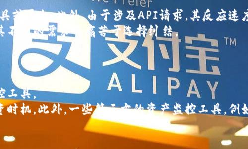 

苹果虚拟币快捷指令：全面解析与应用指南

关键词：

虚拟币, 苹果, 快捷指令, 自动化, 加密货币

---

苹果虚拟币快捷指令简介
随着加密货币的崛起，越来越多的人开始关注如何使用虚拟币进行交易和管理。而苹果的快捷指令功能为用户提供了自动化操作的可能，让我们能够更方便地管理我们的虚拟币资产。本文将深入探讨苹果虚拟币快捷指令的作用、创建方法及相关应用。

什么是苹果快捷指令？
苹果快捷指令是一项创新功能，它允许用户创建一系列自动化的任务。用户可以通过简单的设置，将多个步骤合并成一个快捷指令，从而提升工作效率。这些快捷指令可以用于各种应用，包括短信、邮件、社交媒体等各种操作。对于虚拟币用户来说，快捷指令能够帮助用户快速获取市场信息、进行钱包管理和交易等操作。

如何创建苹果虚拟币快捷指令？
创建苹果虚拟币快捷指令的过程相对简单，只需要遵循以下步骤：
ul
    li打开“快捷指令”应用。/li
    li点击右上角的“ ”来创建新快捷指令。/li
    li选择“添加操作”，然后选择与虚拟币相关的应用或服务。/li
    li根据需求设置各个操作的参数，比如获取最新的虚拟币价格、发送交易指令等。/li
    li完成设置后，可以为快捷指令取一个易于识别的名称，并选择如何触发该指令。/li
/ul
通过这种方式，用户可以创建多个与虚拟币相关的快捷指令，以便在不同场景中使用。

虚拟币相关的操作与用途
苹果虚拟币快捷指令可以应用于多个方面，包括但不限于：
ul
    li获取实时虚拟币市场数据：通过快捷指令，可以自动获取比特币、以太坊等不同虚拟货币的实时价格。/li
    li监控资产：设置快捷指令以便在虚拟币价格到达特定阈值时接收通知，帮助用户及时抓住交易机会。/li
    li快捷调用交易平台：用户可以依靠快捷指令快速打开某一交易平台应用，并直接进入到交易界面。/li
    li管理钱包：设置快捷指令以便快速查看自己的加密资产、进行钱包余额查询等。/li
    li生成钱包地址：可以通过快捷指令快速生成钱包地址，方便转账或接收款项。/li
/ul
这些操作可以显著提高用户对虚拟币的管理效率，做到轻松处理虚拟货币相关事务。

使用苹果虚拟币快捷指令的优点
使用苹果虚拟币快捷指令有很多独特的优势：
ul
    listrong高效性：/strong通过自动化操作，用户可以节省大量时间，实现更高效的资产管理。/li
    listrong方便性：/strong用户只需一次设置，之后在需要时只需一键操作即可快速访问所需功能。/li
    listrong个性化：/strong用户可以根据自己的需求，定制各类快捷指令，实现个性化管理。/li
    listrong实时性：/strong能够及时获取到虚拟币市场的变化，紧跟市场动态，有助于做出快速决策。/li
    listrong普及性：/strong无论是新手还是资深用户，都能享受到快捷指令带来的便利性。/li
/ul

苹果虚拟币快捷指令的安全性
在使用苹果快捷指令进行虚拟币相关操作时，安全性是一个十分重要的讨论要点。用户应注意下面几个方面：
ul
    listrong保证软件安全：/strong确保快捷指令应用是从苹果官方渠道下载，并保持系统和应用更新到最新版本。/li
    listrong保护隐私：/strong避免在快捷指令中直接输入敏感信息，如密码、私钥等，建议使用加密方式存储或使用其他安全手段。/li
    listrong定期审查指令：/strong定期检查和更新自己的快捷指令，确保其仍然安全有效。/li
    listrong设定权限：/strong根据需要为快捷指令设置合适的权限管理，确保不被其他人随意访问。/li
/ul

与苹果虚拟币快捷指令相关的常见问题
以下是六个与苹果虚拟币快捷指令相关的常见问题，并将逐一详细解答：

1. 苹果虚拟币快捷指令是否适合新手使用？
苹果虚拟币快捷指令非常适合新手使用，原因在于其简单易操作的特点。新手用户可以在网络上找到许多关于如何创建和使用快捷指令的教程。通过这些资源，用户能够逐渐熟悉快捷指令的功能与特性，并且在实践中改善自己的使用体验。
尽管刚开始接触虚拟币可能会面临一些不确定性，但苹果的设计理念使得快捷指令可以做到直观且用户友好。新手只需进行相应的设置，即可自动化一些基本操作，从而降低学习门槛，帮助他们更顺畅地踏入虚拟币的世界。
此外，用户还可以在必要时向已有经验的人咨询，获取更有针对性的建议。借助这项功能，新用户能够更早地学会管理自己的虚拟资产，避免在操作中出现失误。

2. 有哪些常见的虚拟币快捷指令示例？
在虚拟币的生态系统中，有一些非常实用的快捷指令。例如：
ul
    listrong获取实时价格：/strong设置一个快捷指令，运行后自动查询比特币和以太坊的最新价格，并以通知形式推送到用户设备上。/li
    listrong交易提醒：/strong用户可以设定快捷指令，监测特定币种的价格，当其达到设定阈值时推送通知，帮助用户把握时机进行买卖。/li
    listrong钱包管理：/strong快速查询用户在不同交易所的资产状况，包括余额、投资收益等。/li
    listrong生成助记词：/strong快捷生成私钥或助记词，并安全保存，用于后续的资产恢复。/li
/ul
这些示例可以作为用户自定义快捷指令的模板，帮助他们快速入门并了解如何运用这些便利的工具。

3. 如何通过快捷指令实现虚拟币的自动交易？
虽然理论上可以通过快捷指令设置自动交易，但实际上这涉及的技术性问题较多，且需谨慎操作。一般而言，设置自动交易的快捷指令可能会涉及到API接口调用，需先确保你在使用的交易平台支持API接入。
步骤上，用户首先需要在平台上申请API密钥，并注意将其保存在安全的位置。接着，通过快捷指令选择调用HTTP请求的方法，将参数规范化，设计相关逻辑来实现自动下单。同时，还需设置触发条件，例如价格、时间等，保证操作的灵活性，用户可以通过定期轮询方式实现。
然而，需格外注意的是，这种方式由于涉及真实的交易行为，其风险相对较大，因此极其建议用户在完全了解流程与平台的前提下才来尝试，避免由于操作失误造成不可逆转的损失。

4. 苹果手机如何保证快捷指令的隐私和安全？
快捷指令的隐私和安全性是用户在使用过程中的关注重点。苹果针对这方面采取了一系列安全措施。首先是以代码执行为基础的封闭环境，所有的快捷指令操作需在用户的设备上进行，不会上传到云端，从根本上保障了用户的数据隐私。
另外，苹果设定了权限控制，用户可以根据自己的需求设置每个快捷指令需要的权限，避免不必要的信息泄露。而且，用户在使用过程中的每次操作均需确认，防止未授权的自动化操作。
当然，用户个人也需时刻保持警惕，定期检查自己的快捷指令，删除不再使用或过时的指令，并确保设备保持最新更新，以获得最佳的安全保障。

5. 苹果虚拟币快捷指令的限制是什么？
苹果虚拟币快捷指令虽然强大，但也有其自身的限制。首先，快捷指令更适合用于简单的自动化任务，复杂的项目可能需要借助额外的工具或平台。此外，由于涉及API请求，其反应速度和成功率在很大程度上依赖于所调用服务的响应速度。
其次，市场上已经存在不少针对虚拟币专门设计的交易工具或应用程序，因此快捷指令可能在某些方面不如专业工具高效，用户可能因其不同的需求而痛苦于选择纠结。
用户应当清楚这些限制所在，根据自己的需求选用合适的工具，能更好地管理自己的虚拟货币资产，做到游刃有余。

6. 是否有替代的工具来管理虚拟币资产？
除了苹果快捷指令之外，还有许多工具和应用可以有效地用于虚拟币资产的管理。最常见的包括钱包应用、交易所应用和第三方资产监控工具。
如许多数字货币钱包，除了存储功能，还提供实时交易信息和资产汇总。交易所应用内置的图表和资金管理工具可供用户更好地选择投资时机。此外，一些第三方的资产监控工具，例如CoinMarketCap、Blockfolio等，能够集中展示不同交易所的虚拟货币价格与市场动态，帮助用户全方位管理资产。
这些工具各有各的优势，用户可以根据自我的需求与习惯选择合适的工具组合，从而提升自己的虚拟币管理效率。

总结来说，苹果虚拟币快捷指令为用户提供了便利的自动化管理方式，通过直观的设置，可以帮助用户更好地监控和管理虚拟货币资产。同时，尽管它有许多优点，但用户在使用过程中仍需保持警惕，重视隐私与安全，以确保自身资产的安全。