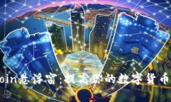 苹果AICoin悬浮窗：提高你的数字货币交易效率