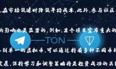   智能投资：如何通过虚拟币钱包实现高额收益关