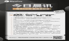 虚拟币钱包使用详解：从创建到管理的完整指南