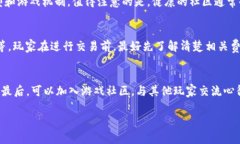 biao ti如何下载和安装比特币虚拟卡牌：全方位教